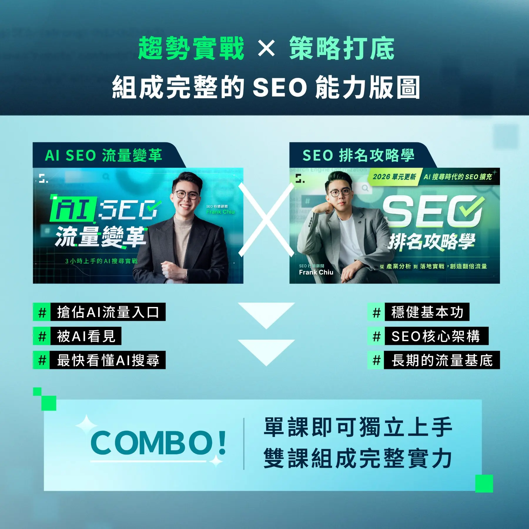 Ai Seo Edm Tiny